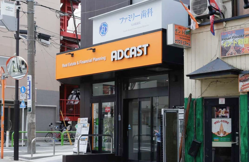 ファミリー歯科大山駅前院外観